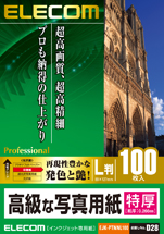 Lサイズ 写真:EJK-PTNNL100