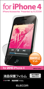 MPA-P10FLF