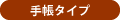 蒠^Cv