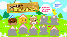 トップメニュー