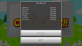ランキング