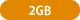 2GB