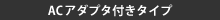 ACA_v^t^Cv