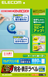 EDT-TMEX44