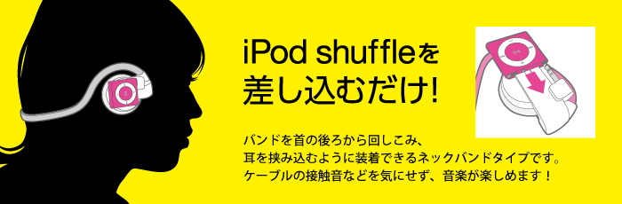 iPod shuffleނI