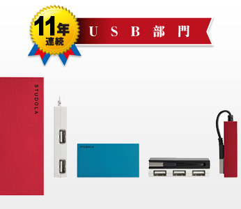 USB@11NA