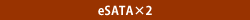 eSATA~2