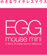 EGG MOUSE miniロゴ