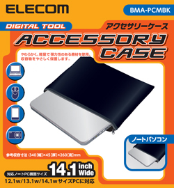 パッケージイメージ