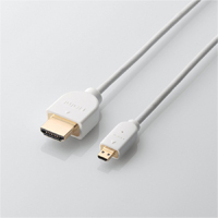 HIGH SPEED HDMI-Microケーブル 写真:MPA-HD20WH〈ホワイト〉
