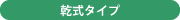 ^Cv