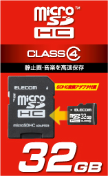 MF-MRSDH32GC4パッケージイメージ