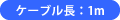 P[uF1m