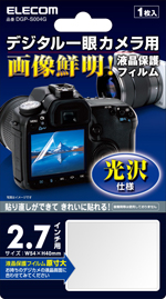 DGP-S004G
