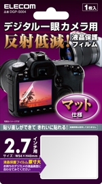 DGP-S004