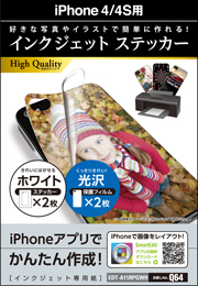EDT-A11RPGWH〈ホワイト〉