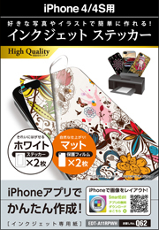 EDT-A11RPWH〈ホワイト〉
