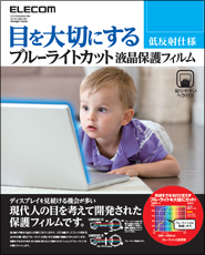 パッケージイメージ