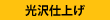 dグ