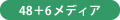 48{6fBA