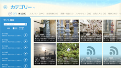 News Cruise