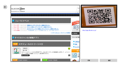 ELECOM QR Tools