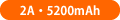 2AE5200mAh