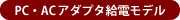 PCEACA_v^df