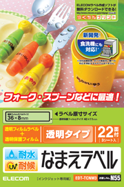 EDT-TCNM3