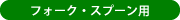 tH[NEXv[p