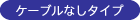 P[uE^Cv