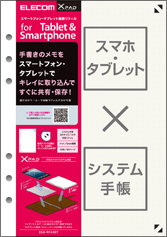 ESB-RFA5DT〈ドット:5mm間隔〉