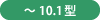 `10.1^