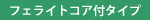 tFCgRAt^Cv