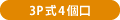 3P4