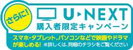 uU-NEXTvwҌLy[