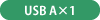 USB A~1