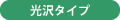 ^Cv