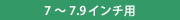 7`7.9C`p