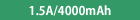 1.5A/4000mAh