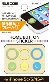 P-AHC3〈ポップ〉
