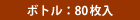 {gF80