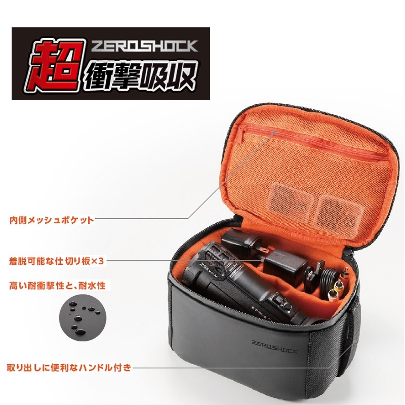 ZSB-DV011BK機能説明