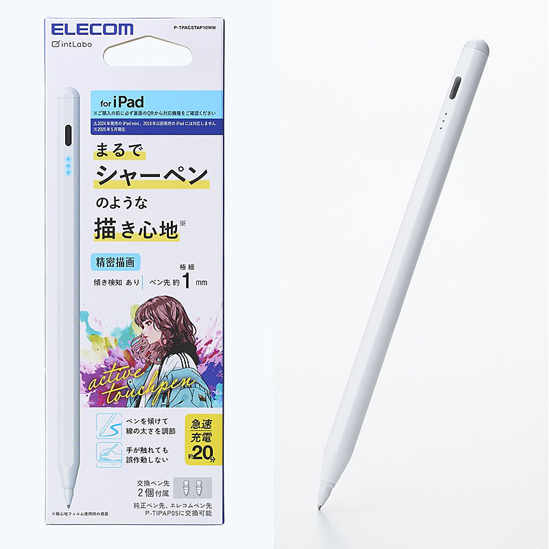  パッケージイメージ(左)、製品本体(右)