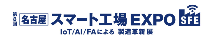 第４回 スマート物流 EXPO　-物流DX/ロボット/カーボンニュートラル展-　