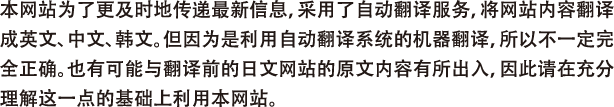 �{��为���X�y时�n传递�ŐV�M���C�їp����动�|译��务�C���⋓��e�|译���p���A�����A韩���B�A��为�����p��动�|译�n统�I����|译�C���ȕs��芮�S��确�B��L�\�^�|译�O�I�����⋓I�������e�L���o���C����请�ݏ[������这��_�I��础�㗘�p�{�⋁B