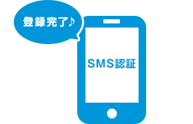 登録完了