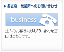 �e�x�X�E�c�Ə��ւ̂��₢���킹