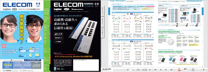スマートフォン/TV&PC周辺機器カタログ