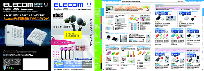 スマートフォン/PC周辺機器カタログ
